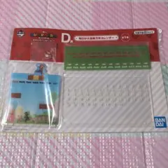 【新品未使用品】スーパーマリオ　一番くじ　D賞　万年カレンダー