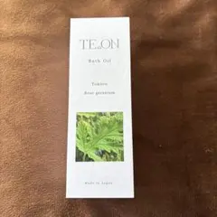 週末限定値下げTEON バスオイル『Tokiiro』新品未使用　ローズゼラニウム