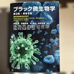 Item thumbnail for item b50c8a5e-7b05-4f29-96f7-932a4c7a1f74