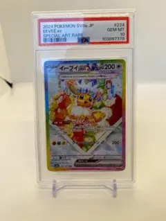 2025年最新】BGSブラックラベルの人気アイテム - メルカリ