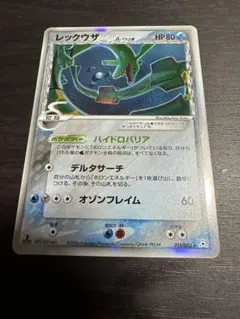 2026年最新】ポケモンカード 015/052の人気アイテム - メルカリ