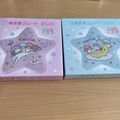 さ*こ様 サンリオ　当たりくじ　キキララ　陶磁器プレート　ピンク　ブルー　2色セ