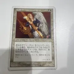 MTG】悲哀の化身 日本語版 マジックザギャザリング - メルカリ
