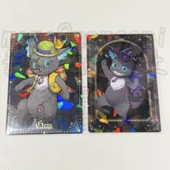 ツイステ グリム オンボロ寮 ウエハースカード まとめ売り