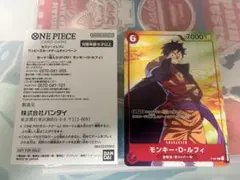 即日発送！ワンピースカード セブンイレブンコラボ （紙付き）