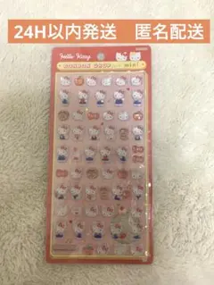 国内正規品　ハローキティ　ミニボンボンドロップシール　ボンドロ