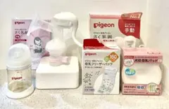 【ピジョンセット】母乳さく乳器（手動）＋フリーザーパック＋アダプター＋母乳パッド