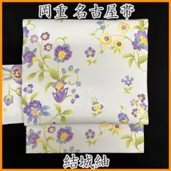 Item thumbnail for item f767ea40-59b2-4ab7-bde9-cfc9abe23d10