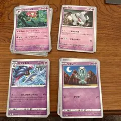 ポケモンカード　エスパータイプ　70枚セット