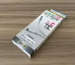 OHMライトニングケーブル TypeC 180cm SIP-L18ECH-W