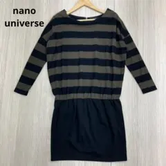 ◆ nano universe ナノユニバース ボーダー ワンピース 日本製