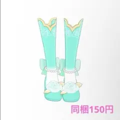 ソレイユ様 リクエスト 2点 まとめ商品