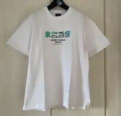 2026年最新】リバティーウォーク tシャツの人気アイテム - メルカリ