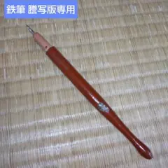 Item thumbnail for item cb03080d-ce58-4938-aecf-3478798146f5