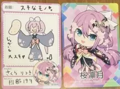 Item thumbnail for item 49d92c49-24f4-4745-8a7e-2cfa14f7c24b