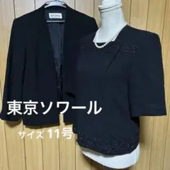 東京ソワール　SOIR PERLE ブラックフォーマル　アンサンブル