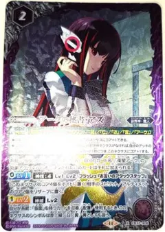 2026年最新】アークの秘書アズの人気アイテム - メルカリ