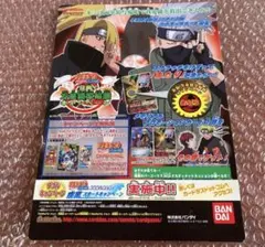 開封品】NARUTO 疾風伝 カードゲーム 第一幕 スターターBOX - メルカリ