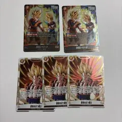 ドラゴンボールフュージョンワールド 黄 SR まとめ売り