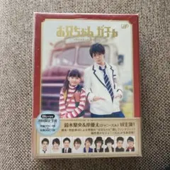 2025年最新】お兄ちゃん ガチャ blu-rayの人気アイテム - メルカリ