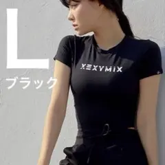 XEXYMIX XA5203T クロップド丈 半袖 ロゴTシャツ