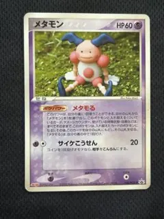 2026年最新】明治 プロモの人気アイテム - メルカリ