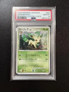 シェイミLV.X psa10 ギンガの覇道 - メルカリ