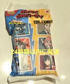 マクドナルド　ハッピーセット　UNO　SPY×FAMILY　ヨル