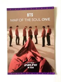 BTS MAP OF THE SOUL ON:E ポストカード