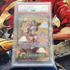 【ある】ボニーspボニールフィパラレル　各種4枚セット ST02-007】《ジュエリー・ボニー》SPの最新買取価格・値段推移チャート