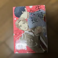 Item thumbnail for item 9ea2cab8-7901-4b82-9e4f-317a6acb84a7