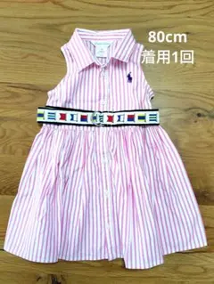 Ralph Lauren ストライプ ワンピース 80cmのサムネイル