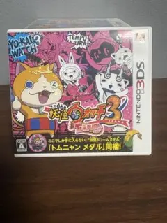 妖怪ウォッチ3 テンプラ　動作確認済み