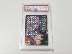 1992年製ドラゴンボールカードダス ビジュアルアドベンチャーNo.136