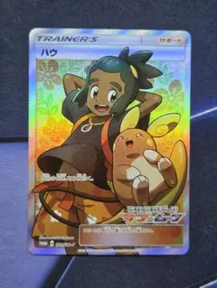 ウツギ博士のレクチャー SR SM8 超爆インパクト 102/095 - メルカリ