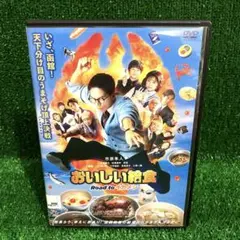ライスカレー　DVD DVD「ライスカレー 1」作品詳細 - GEO Online/ゲオオンライン