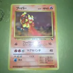 ブーバー ◆ 拡張シート第3弾(緑版) ブーバー ◇ 拡張シート第3弾(緑版) - メルカリ