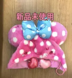 ミニパル キャップ 新品未使用