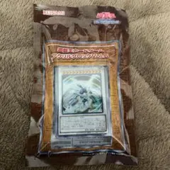 遊戯王　アクリルブロック　vol.6 シューティング・クェーサー・ドラゴン