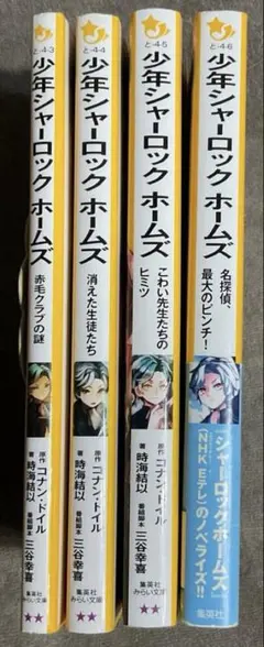 すみれ様 リクエスト 3点 まとめ商品