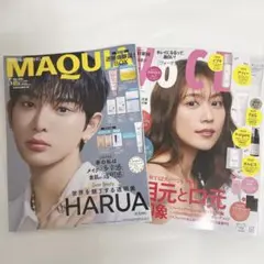 新品未読品 2026年5月号 MAQUIA HARUA VOCE有村架純最新