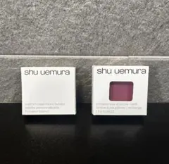 シュウウエムラ プレスドアイシャドー　レフィル、ケース　セット