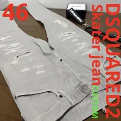 美品 DSQUARED2 Skater jean 46 グレー 灰色 カスタム