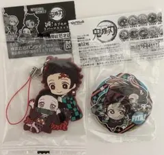 鬼滅の刃 竈門炭治郎 禰豆子 ぴた！でふぉめ缶バッジ 滅！ラバーマスコット 2点