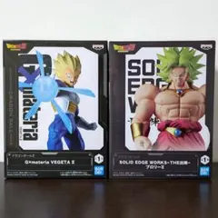ドラゴンボール ブロリー・ベジータ フィギュア