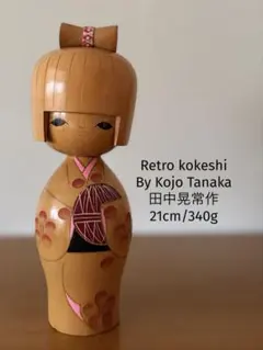 By Okamoto Usaburo岡本卯三郎作 「梢」21,5cm 305g - メルカリ