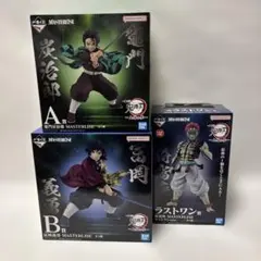 一番くじ　鬼滅の刃　a賞 b賞 c賞 フィギュア　セット販売