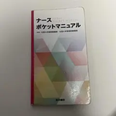 ⭐️様 リクエスト 2点 まとめ商品