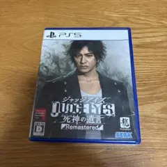 ジャッジアイズ 死神の遺言 Remastered PS5