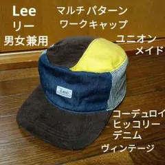 ち*い様 リー Lee マルチパターン ワークキャップ ヴィンテージ　ユニオンメのサムネイル